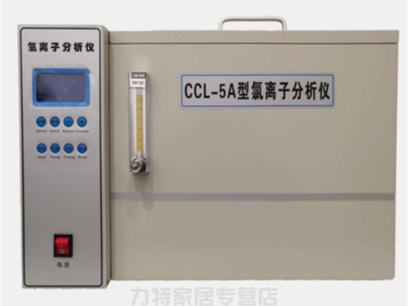 水泥氯离子测定仪通用硅酸盐含量分析仪